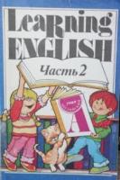Том 2. Learning english. Учим английский