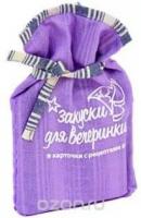Закуски для вечеринки